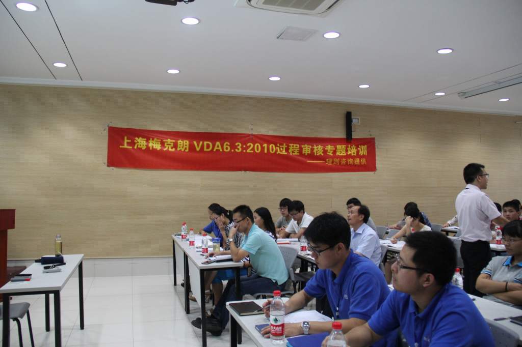 上海梅克朗汽車鏡有限公司